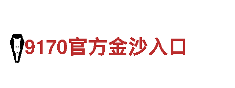 专业人力管理公司雷泽体育权威，为您提供高效招募解决方案